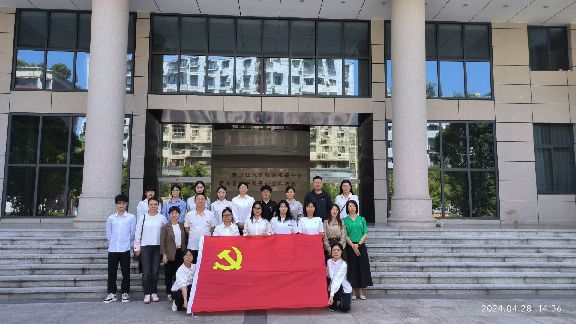 动物科技学院组织师生赴万州区人民法院开展学习交流